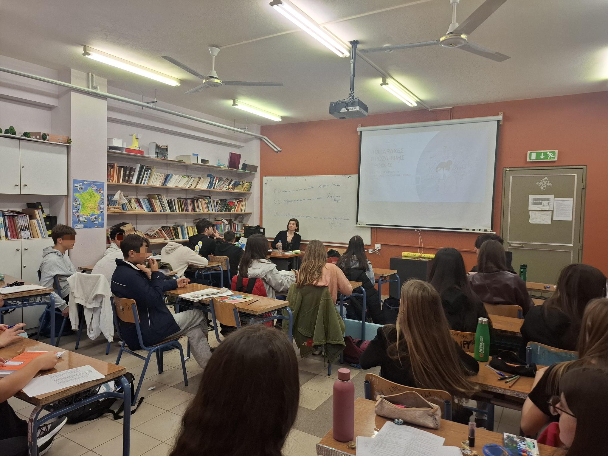 Eνημερωτικές δράσεις σε μαθητές της Β’ Γυμνασίου, σχετικά με τις Διατροφικές Διαταραχές.