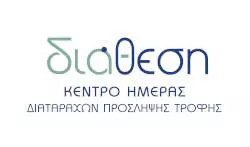 diathesi logo1